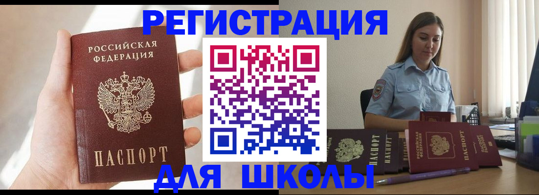 прописка поиск в Пензенской области
